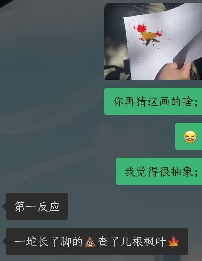 喜提某幕后吐槽一条