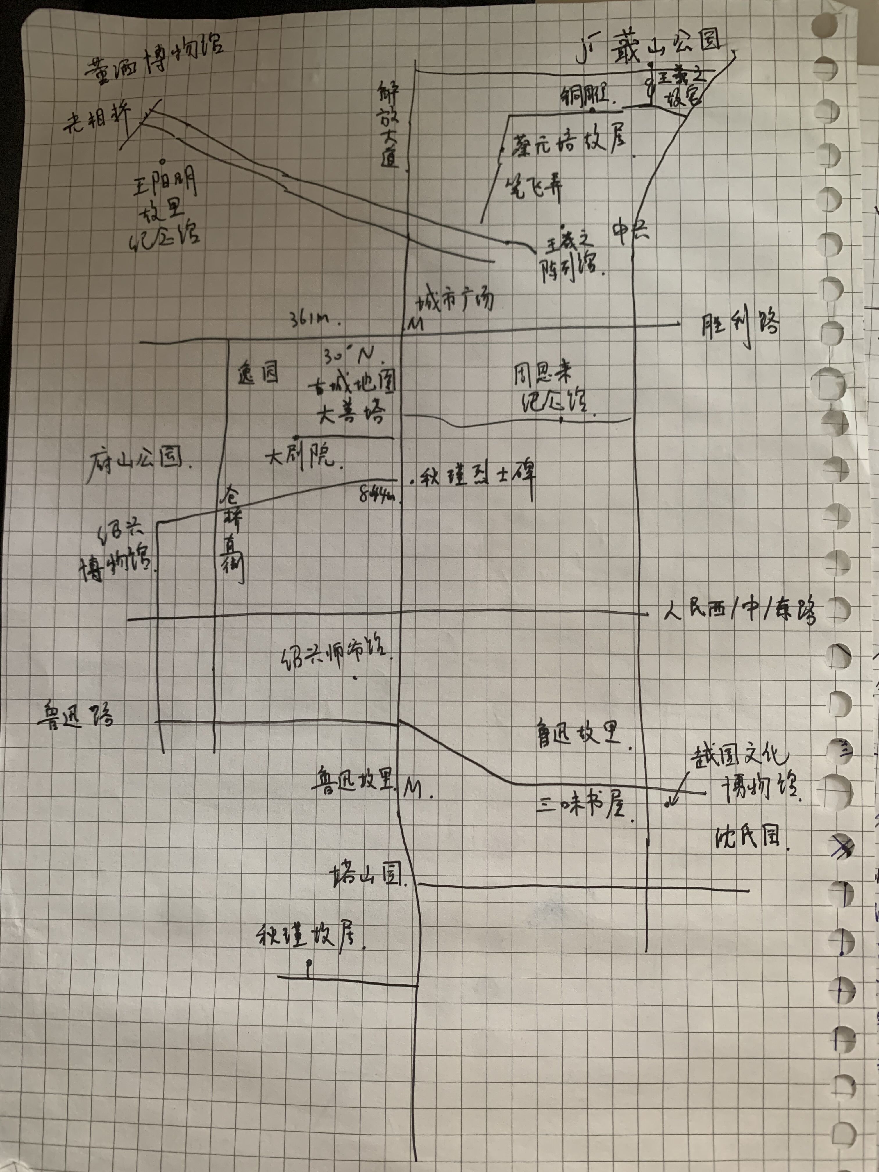 绍兴地图